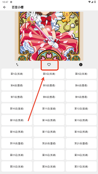 重庆铜梁龙发布非官方渠道购票风险公告：务必通过官方平台购票
